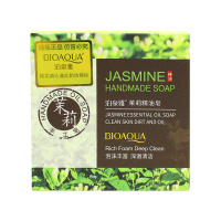 Bioaqua Твердое мыло Увлажняющее с экстрактом жасмина 100 г