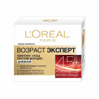 Трио Актив DE Возраст эксперт 45+ крем днев.50мл /6шт/(A7821300)(A7821302)(A9500301)264675