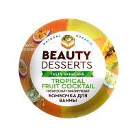 Beauty Desserts Бомбочка для ванн Тонизирующая Тропическая 110 г