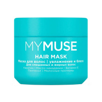 Grass MyMuse Маска для волос бессульфатная укрепляющая 300 мл