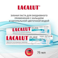 Lacalut Зубная паста Pure Calcium с кальцием и цветочной водой 75 мл