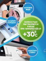 Allone Порошок для стирки Снежный лотос для цветного белья 2,5 кг
