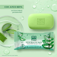 Чистая Линия Твердое мыло Nature Plus косметическое сочное алоэ 75 г