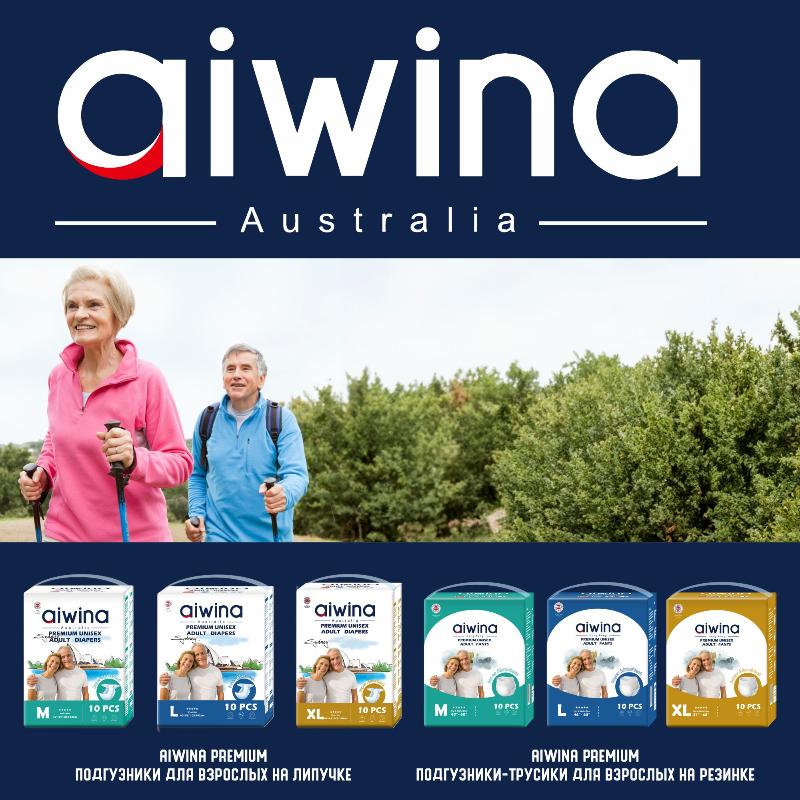 Подгузники для взрослых Aiwina Подгузники для взрослых Aiwina