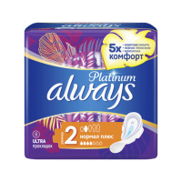 Always Прокладки гигиенические Ultra Platinum Night Plus 8 шт