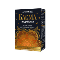АртКолор Басма Индийская 100гр