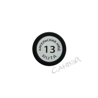 Ruta Губная помада Glamour Lipstick тон 13 Ангельский нюд 4,5 г