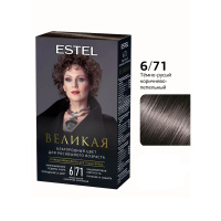 Estel Крем-краска для волос Великая 6/71 Темно-русый коричнево-пепельный 150 мл