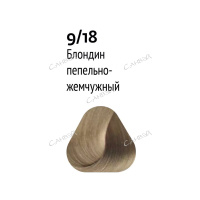 Estel Краска для волос PRINCESS ESSEX 9.18 Блондин пепельно-жемчужный 60 мл