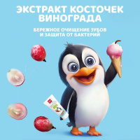 Splat Зубная паста детская Kids Фруктовое мороженное 50 мл