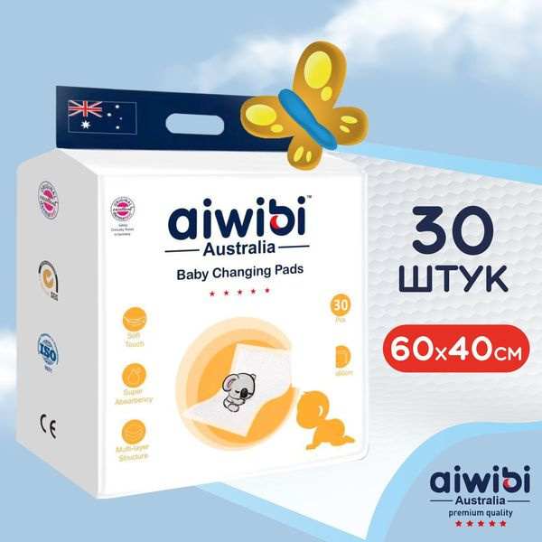 Aiwibi Пеленки одноразовые детские р. S (600х400мм) 30 шт