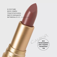 Vivienne Sabo Губная помада-бальзам Balm Fantaisie тон 08 Натуральный коричневый 4 г