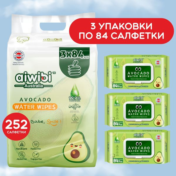 Aiwibi Avocado Влажные салфетки детские для всех типов кожи 3 уп/84  шт