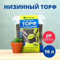 БиоМастер Торф низинный Сибирский 10 л
