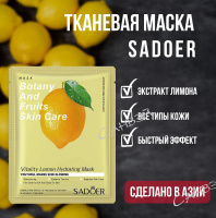 Sadoer Тканевая маска для лица Botany&fruits skin care с экстрактом лимона 25 г