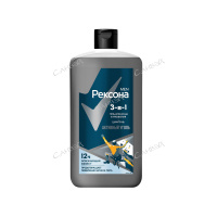 Рексона Men Шампунь и гель для душа мужской парфюмированный 3в1 Активный уголь 750 мл