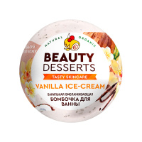 Beauty Desserts Бомбочка для ванн Омолаживающая Ванильная 110 г
