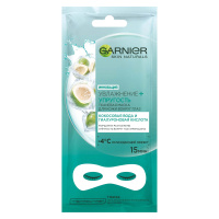 Маска тканевая д/глаз Кокос Антивозр/20шт/(C6062302)(C6062301)154819