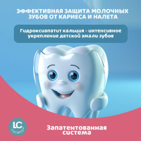 Splat Зубная паста детская Kids Фруктовое мороженное 50 мл