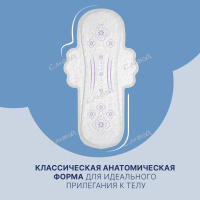 Ola Silk Прокладки гигиенические Sense ультратонкие 8 шт