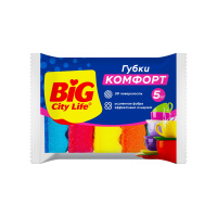 Big City Life Губки для мытья посуды Комфорт с волнистой поверхностью 5 шт