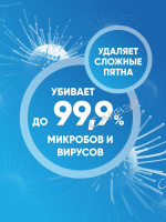 Allone Порошок для стирки Снежный лотос 2,5 кг
