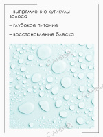 Concept ProWay Спрей разглаживающий для непослушных волос 200мл