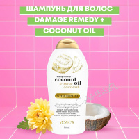 Yesnow Шампунь для волос с ароматом кокоса 600 мл 