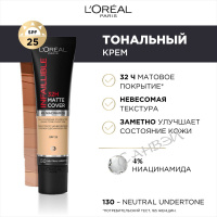 L'Oreal Paris Тональный крем Infaillible 32H Matte Cover Foundation тон 130 бежевый 30 мл