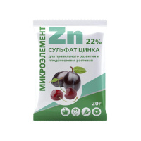 БиоМастер Удобрение минеральное Сульфат цинка 20 г