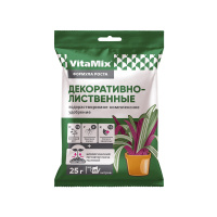 БиоМастер Удобрение комплексное водорастворимое VitaMix Декоративно-лиственное 25 г