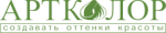Артколор