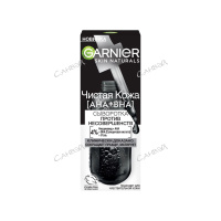 ГАРЕНЬЕР Чистая кожа сыворотка д/лица п/несоверш.кожи АНА и BHA-кислоты флакон 1шт 30мл / 6шт / C680