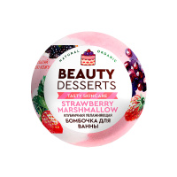 Beauty Desserts Клубничная увлажняющая бомбочка для ванны 110 г