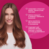 Шаума Шампунь для длинных волос Совершенная длина с экстрактом маракуйи 370 мл