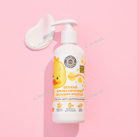 Planeta Organica Бальзам-эмолент детский Pure Kids для чувствительной кожи 270 мл