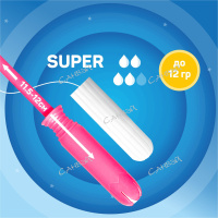 Young Show Тампоны женские гигиенические Super с аппликатором 8 шт.