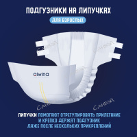 Aiwina Подгузники для взрослых на липучке Premium р.XL (99х80 см) 10 шт