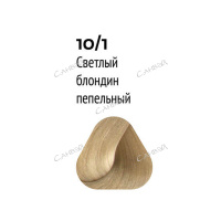 Estel Краска для волос PRINCESS ESSEX 10.1 Светлый блондин пепельный 60 мл