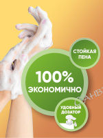 Allone Гель для мытья посуды, овощей и фруктов с имбирем 500 мл