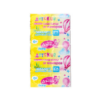 Домовой Прошка Пластины от комаров Baby 10 шт