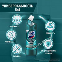 Доместос Гель для чистки Probiotics 5в1 Зеленая Свежесть 750 мл