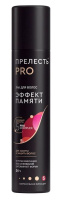 Прелесть Professional Лак для волос Эффект памяти Сверхсильная фиксация 75 мл