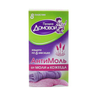 Домовой Прошка Пластины от моли и кожееда Антимоль Лаванда 8 шт
