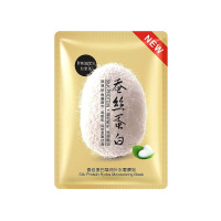 Images Тканевая маска для лица с Протеином шелка 30 г