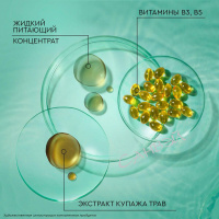 Чистая линия Концентрат-активатор роста для волос Botanic Flower 160 мл