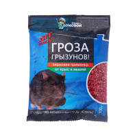 Домовой Прошка Зерновая приманка от крыс и мышей Гроза грызунов 100 г