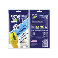 Перчатки латексные хозяйственные M Чистый Дом Арт-06-893/240шт/015795