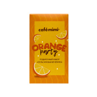 Cafe mimi Подарочный набор Orange Party крем для тела и бурлящий шар