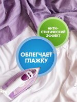 Allone Кондиционер для белья Лаванда 2,5 л